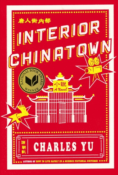 Interior Chinatown / Charles Yu.