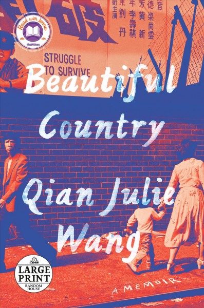 Beautiful country : a memoir [large print] / Qian Julie Wang.