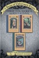 A series of unfortunate events collection books 1-3  Cover Image